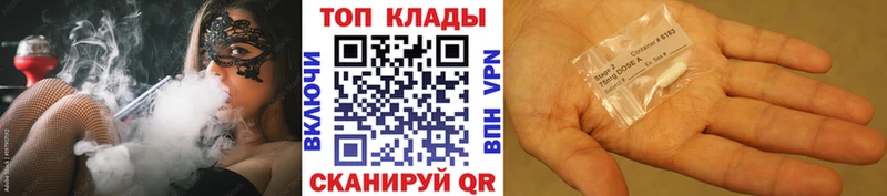 Купить наркотик Междуреченск Марихуана  Cocaine  АМФЕТАМИН  Меф  СОЛЬ 