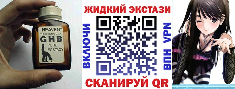Бутират Butirat  Междуреченск 