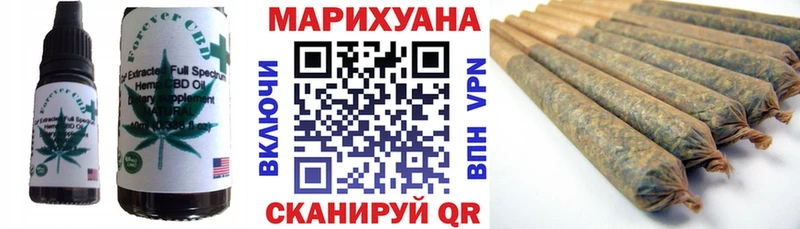 Cannafood марихуана цены нарко площадка официальный сайт Междуреченск
