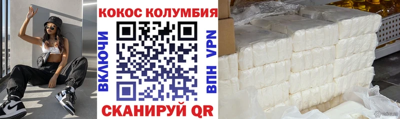 КОКАИН Перу купить сайты Междуреченск