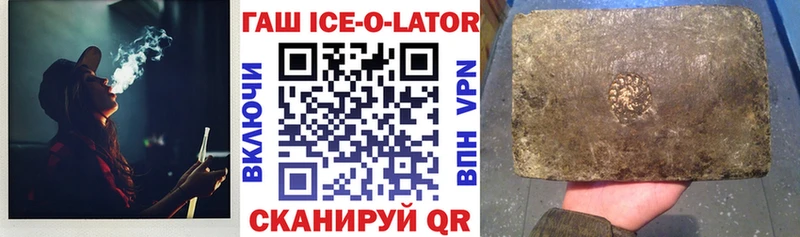 хочу   Междуреченск  Гашиш гарик 