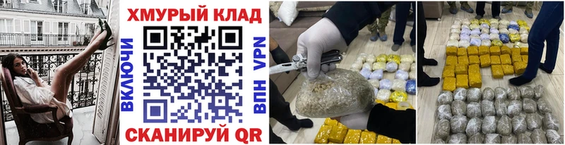 ГЕРОИН белый  Междуреченск 