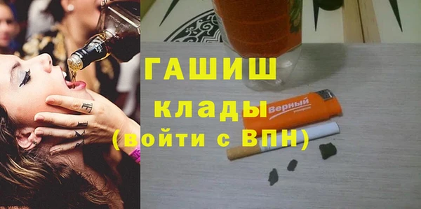 а пвп мука Армянск