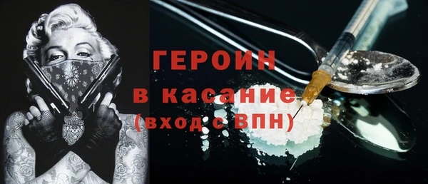 MDMA Балабаново