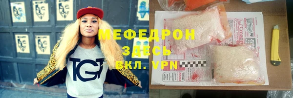 стафф Аркадак