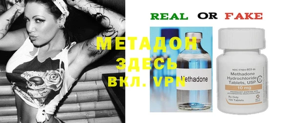 MDMA Балабаново