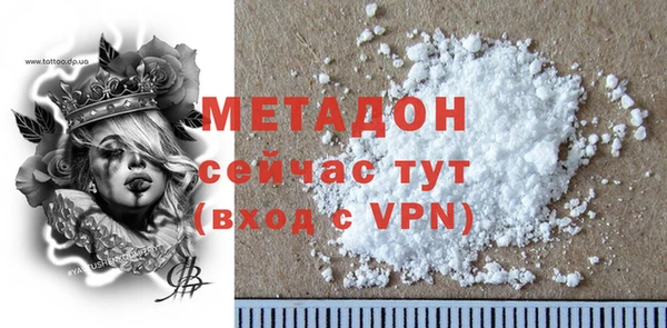 MDMA Балабаново