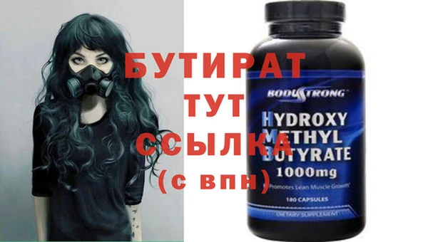 стафф Аркадак