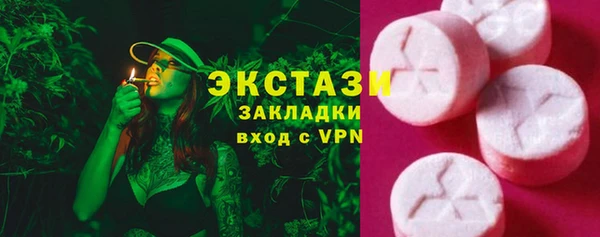 стафф Аркадак