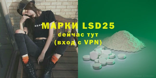 мефедрон VHQ Арсеньев