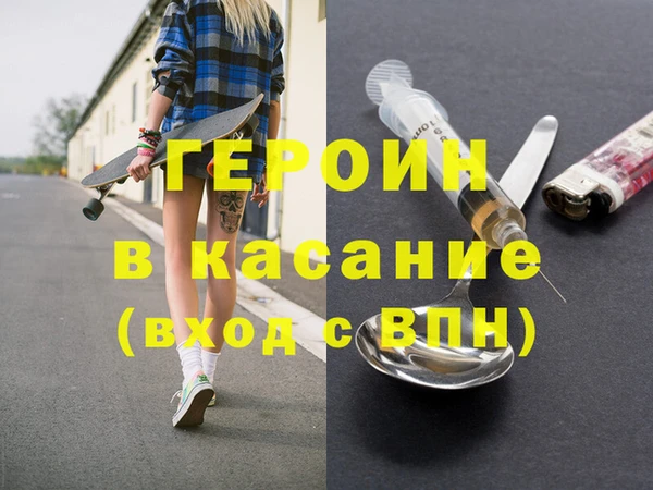 а пвп мука Армянск