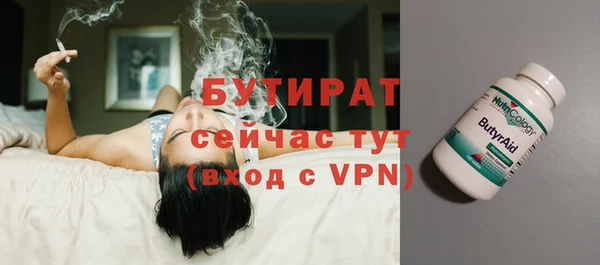 стафф Аркадак