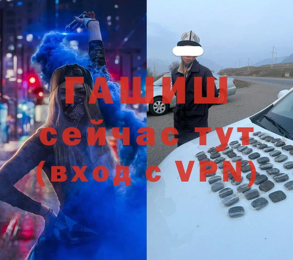 а пвп мука Армянск