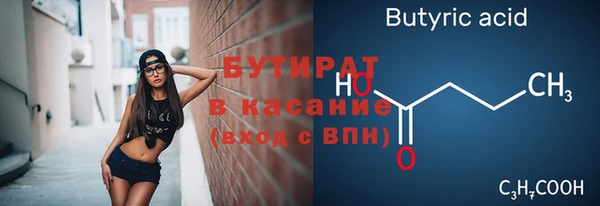 стафф Аркадак