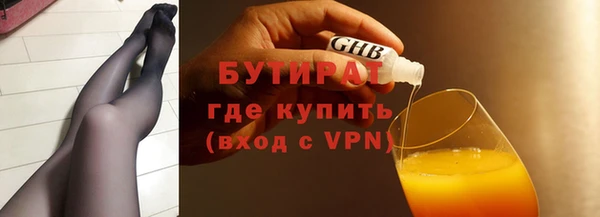 дмт Балахна