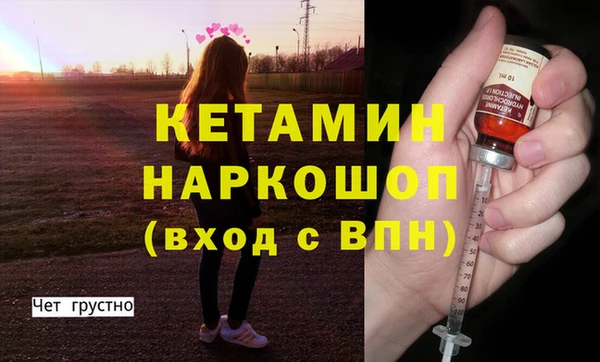 дмт Балахна