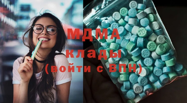 бошки Баксан
