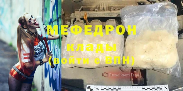 мефедрон VHQ Арсеньев
