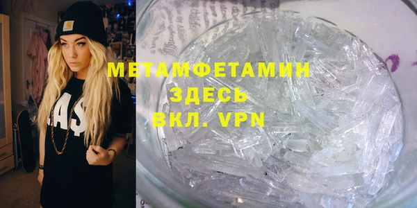 мефедрон мука Нефтегорск