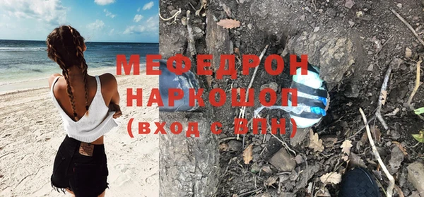 каннабис Медногорск
