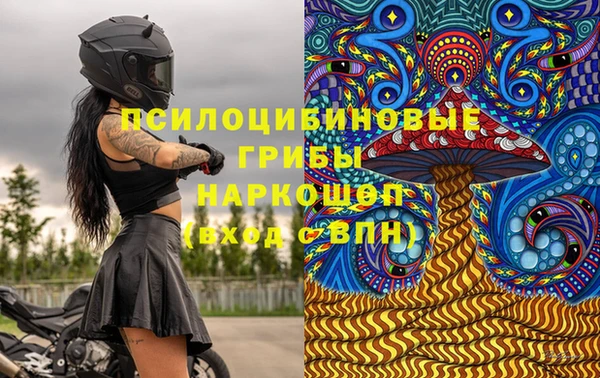 мефедрон VHQ Арсеньев