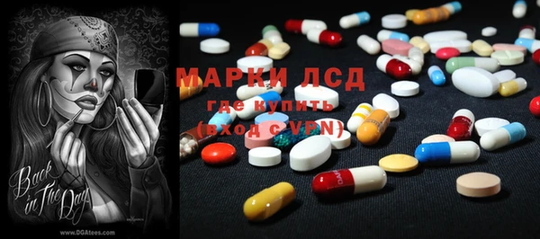 MDMA Балабаново