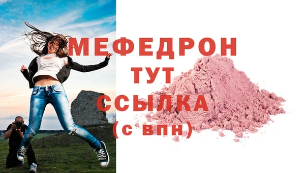 бошки Баксан