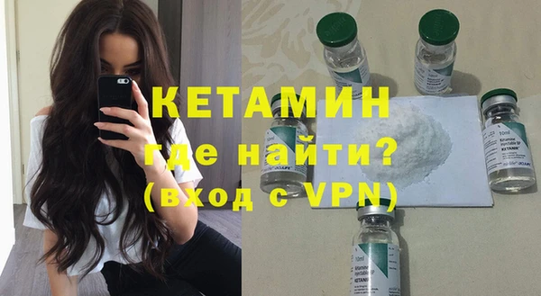 стафф Аркадак