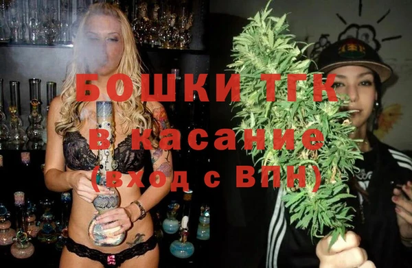 мефедрон VHQ Арсеньев