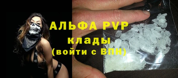 мефедрон VHQ Арсеньев