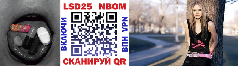 ЛСД экстази кислота Междуреченск