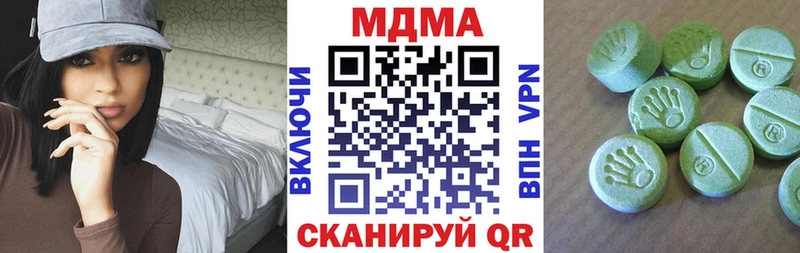 МДМА кристаллы  даркнет сайт  кракен ONION  Междуреченск 
