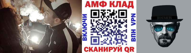 купить закладку  Междуреченск  Метамфетамин мет 