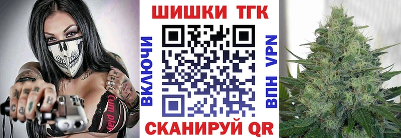 даркнет сайт  ОМГ ОМГ онион  Каннабис гибрид  Междуреченск 